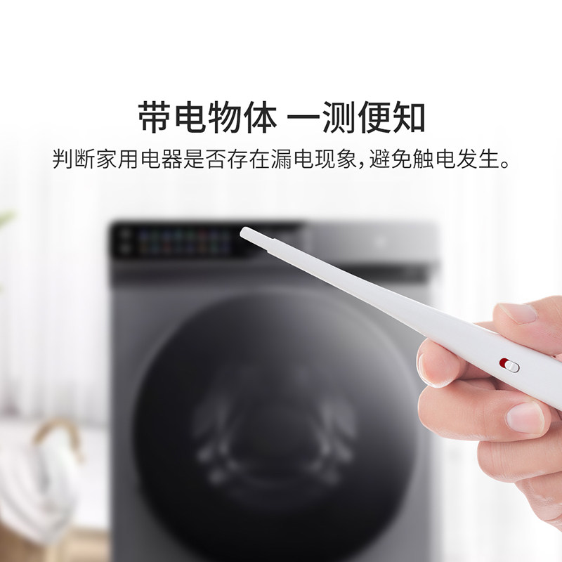 杜克EM1非接触式验电笔s智能感应多功能电工专用电气检测断线验点,淘宝优惠券,粉丝福利购,淘宝优惠卷