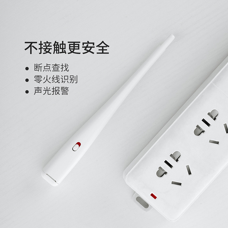 杜克EM1非接触式验电笔s智能感应多功能电工专用电气检测断线验点,淘宝优惠券,粉丝福利购,淘宝优惠卷