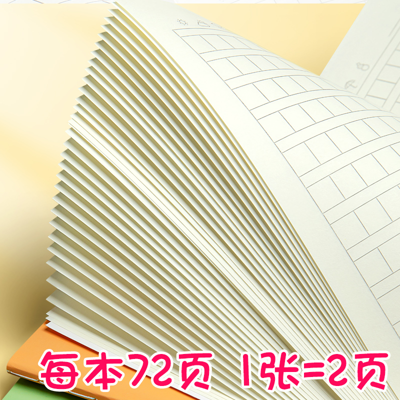 思进学生日记本小学生专用加厚大号方格本子卡通儿童日记本一年级周记本作文本记事本a5格子本男孩女生专用 - 图1