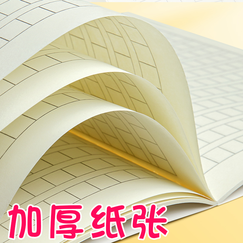 思进学生日记本小学生专用加厚大号方格本子卡通儿童日记本一年级周记本作文本记事本a5格子本男孩女生专用 - 图2