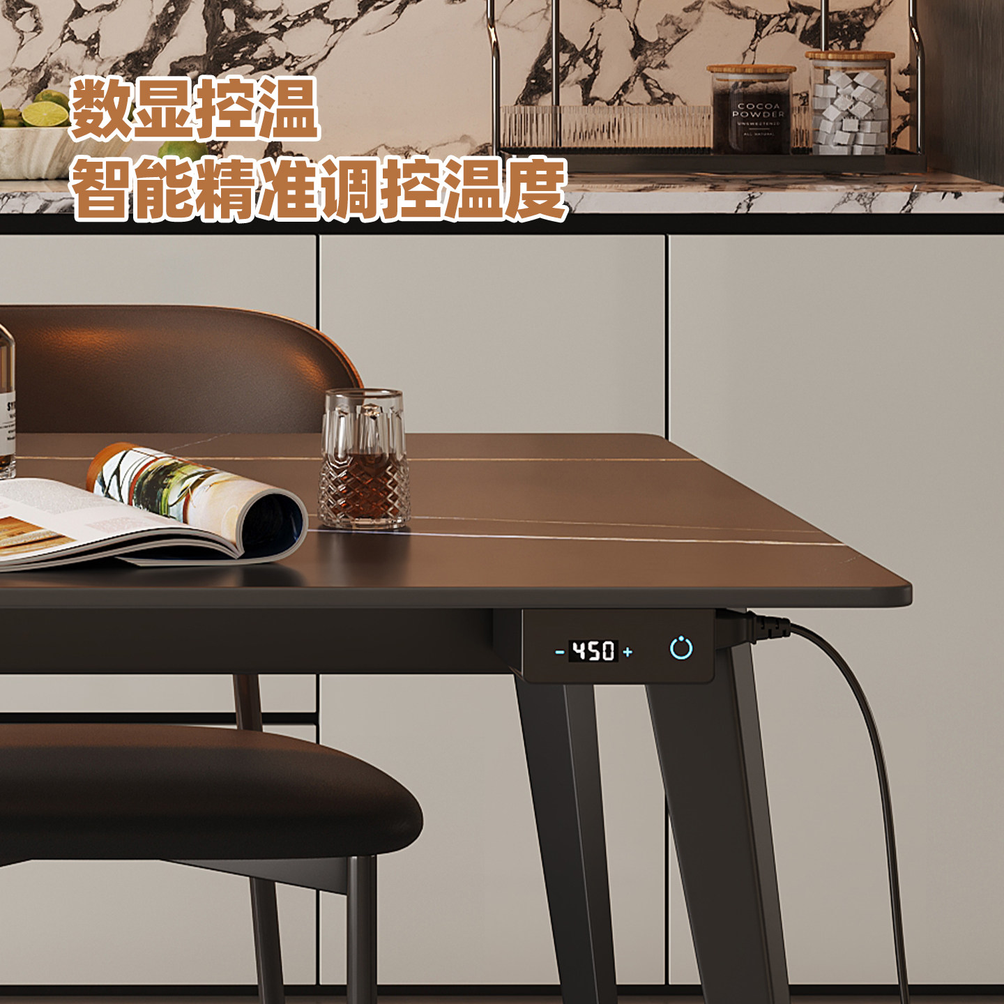 帕沙曼办公桌子岩板餐桌石墨烯加热暖菜家用极简轻奢长方形饭桌椅,淘宝优惠券,粉丝福利购,淘宝优惠卷