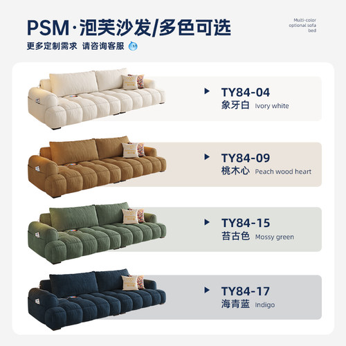 帕沙曼 棉花糖布艺沙发小户型客厅泡芙法式覆古风云朵雪尼尔沙发 - 图3