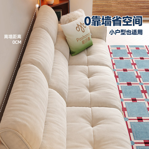 帕沙曼现代云感布艺沙发包豪斯客厅零靠墙高靠背多功能电动沙发 - 图2