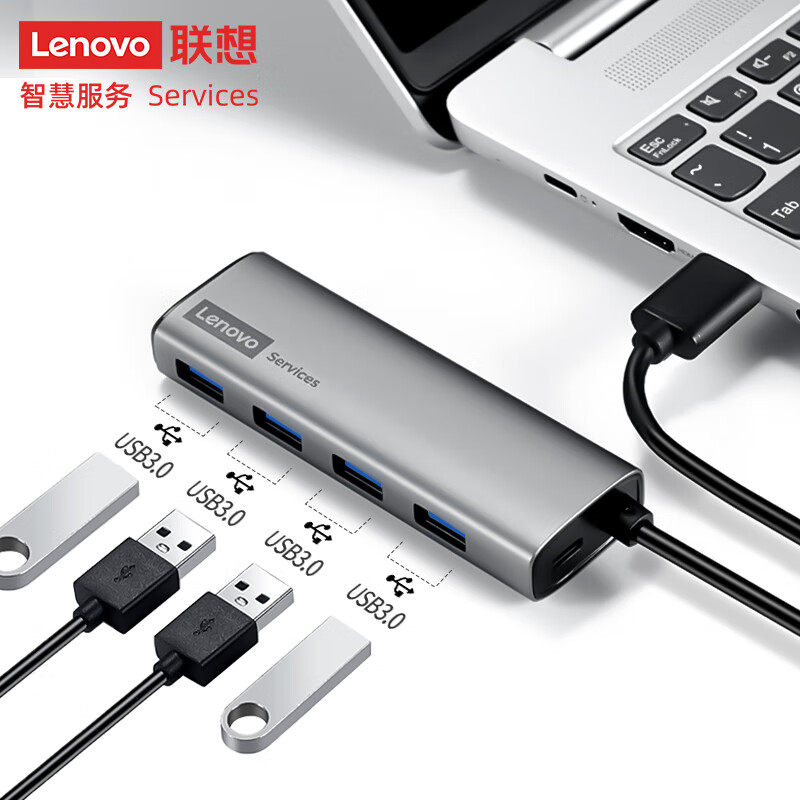 Lenovo/联想百应拓展坞4口USB HUB高速分线器Type-c扩展坞适用台式机笔记本电脑,淘宝优惠券,粉丝福利购,淘宝优惠卷