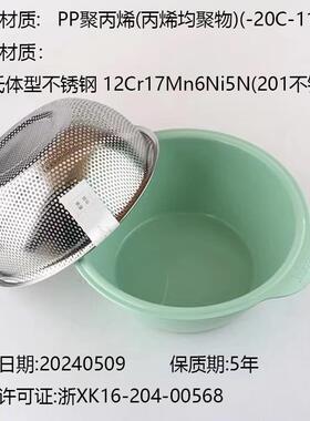 顺美不锈钢双层沥水篮蔬果盆中式家用洗水果蔬菜盆淘米筛沥水接水
