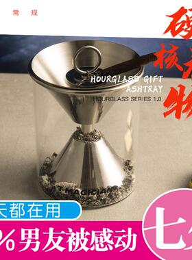 烟灰缸家用客厅创意个性潮流防灰飞高级感轻奢高档送男友办公室