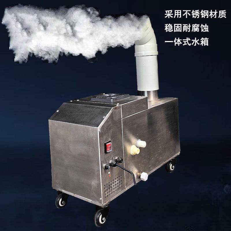 超声波工业加湿器降尘回潮大型商用纺织蔬菜水果保鲜水雾空气净化,淘宝优惠券,粉丝福利购,淘宝优惠卷