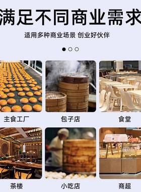 仿手工擀面机全自动一键操控馅饼薄饼搓擀手薄拍饼机擀面皮机