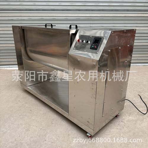 U型螺带不锈钢搅拌机辣椒酱混合机奶茶颗粒代餐粉翻转混料机 - 图0