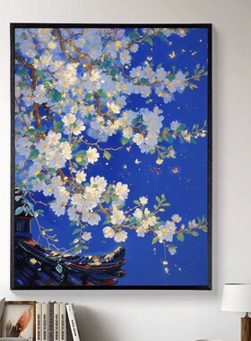 蓝空花蕴|数字油画diy实心背板真心零基础手工填色手绘礼物装饰画