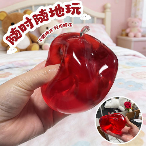 苹果麦芽糖捏捏乐解压玩具凡士林填充椰子油手作球squishy clear - 图0