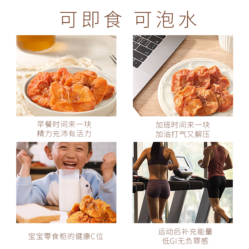 朴际纯粹苹果干鲜蒸无添加零脂即食健康天然纯粹果干果脯零食,淘宝优惠券,粉丝福利购,淘宝优惠卷