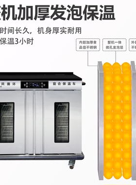 蒙得商用宴会保温餐车热风循环智能移动手推不锈钢送餐柜医院食堂