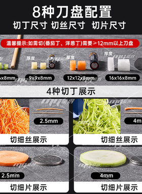 蒙得商用多功能土豆切丝切片机