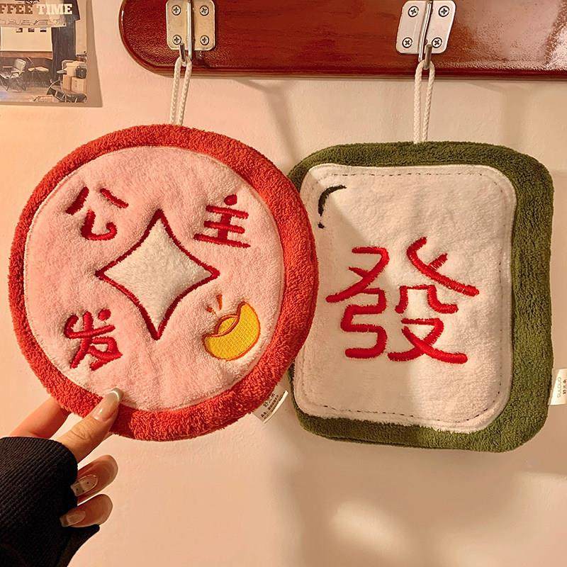 创意发财擦手巾挂式可爱卫生间吸水速干毛巾手帕厨房不臭搽抹布,淘宝优惠券,粉丝福利购,淘宝优惠卷