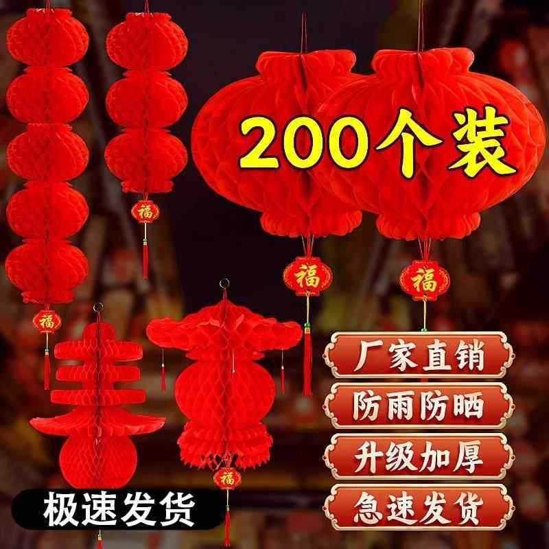 纸灯笼2026春节小装饰挂婚礼院子红色塑料纸户外新年2026节日新的,淘宝优惠券,粉丝福利购,淘宝优惠卷