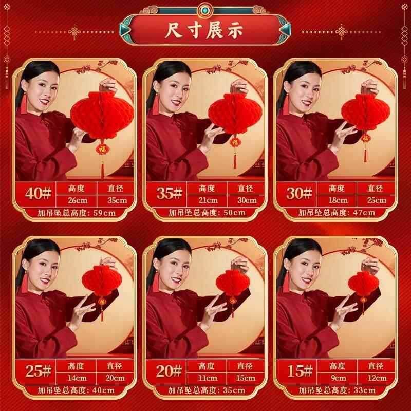 纸灯笼2026春节小装饰挂婚礼院子红色塑料纸户外新年2026节日新的,淘宝优惠券,粉丝福利购,淘宝优惠卷