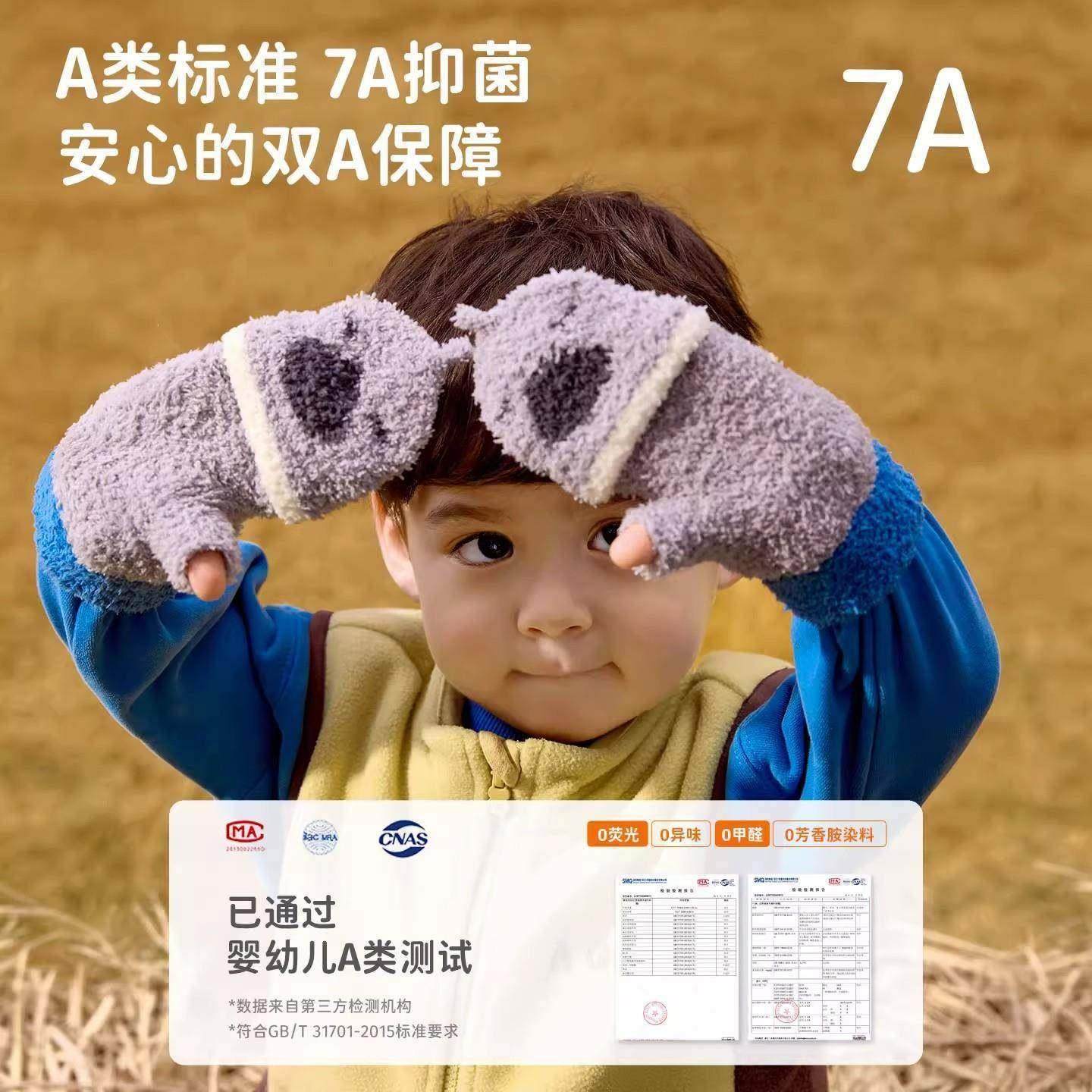 2026新款儿童手套秋冬季加绒半指翻盖保暖男童女孩写字加厚手套,淘宝优惠券,粉丝福利购,淘宝优惠卷