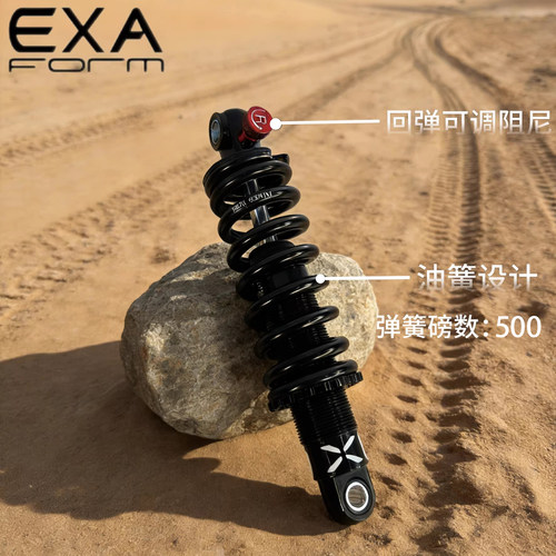 KSEXA 291R油压弹簧避震器适用改装越野山地自行车减震后胆带阻尼 - 图0