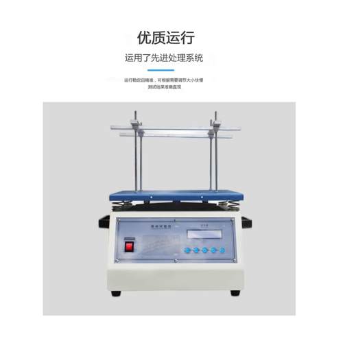 50HZ高频震动台工频电磁振动台电子线路板假焊脱落试验机垂直小型 - 图0
