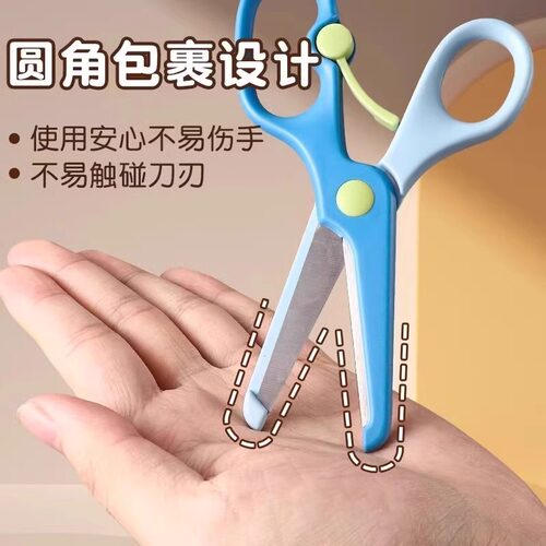 得力儿童安全剪刀手工剪刀小学生幼儿园专用剪纸剪圆头保护包边不伤手小剪刀小型宝宝文具剪子做手工学习用品 - 图0