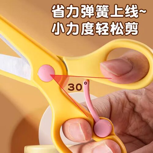得力儿童安全剪刀手工剪刀小学生幼儿园专用剪纸剪圆头保护包边不伤手小剪刀小型宝宝文具剪子做手工学习用品 - 图1
