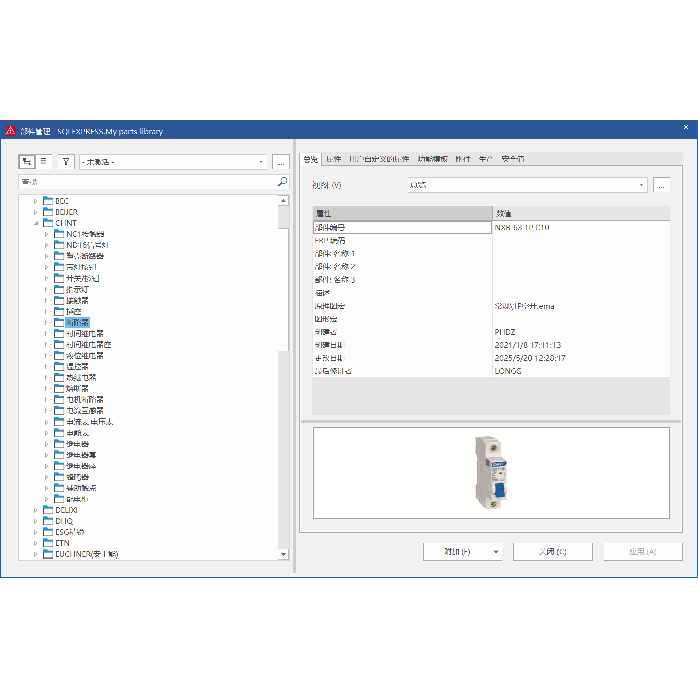 EPLAN常规部件库，包含ABB,西门子,施耐德,汇川,三菱等,淘宝优惠券,粉丝福利购,淘宝优惠卷