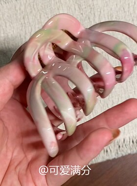 超大号粉色晕染抓夹鲨鱼夹女