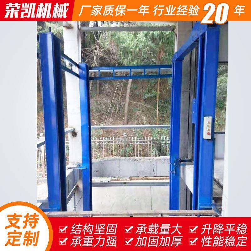 吨-20吨固定式汽车升降平台厂房货梯升降平台导轨货梯升降机,淘宝优惠券,粉丝福利购,淘宝优惠卷