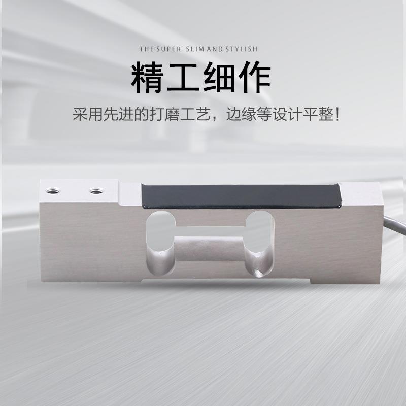 ZEMIC电测L6N称重传感器3kg-100kg适用于电子天平等设备 - 图1