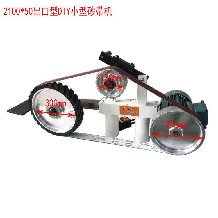 2100*50便携砂带机DIY小型沙带机打磨平面磨磨刀弧磨抛光机,淘宝优惠券,粉丝福利购,淘宝优惠卷