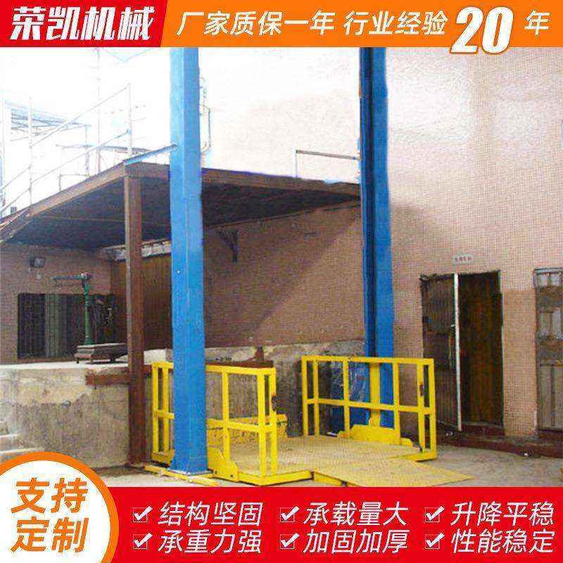 吨-20吨固定式汽车升降平台厂房货梯升降平台导轨货梯升降机,淘宝优惠券,粉丝福利购,淘宝优惠卷
