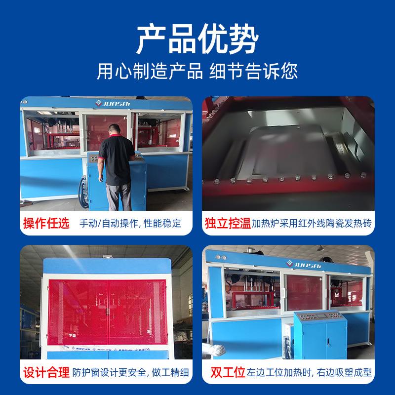 双工位ABS旅行箱包乐器盒吸塑成型机真空吸塑设备厂家性能优良 - 图1