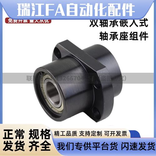 嵌入式轴承座组件BGRZB6004ZZ-60/BGSZB6004ZZ-60/BGCZB6004ZZ-60 - 图2