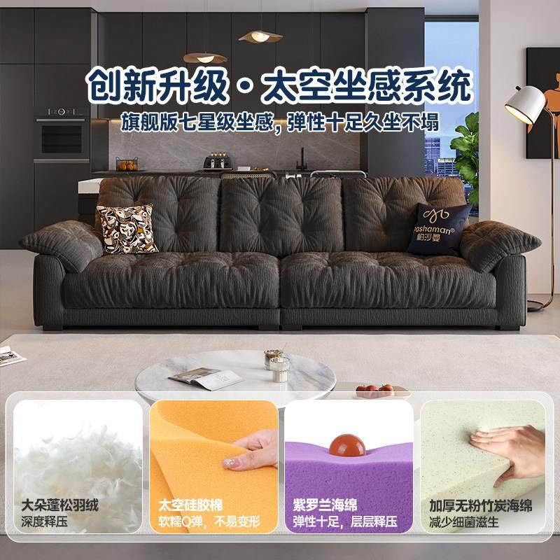 帕沙曼布艺沙发意式极简小户型客厅现代简约云朵直排沙发雪尼尔绒,淘宝优惠券,粉丝福利购,淘宝优惠卷