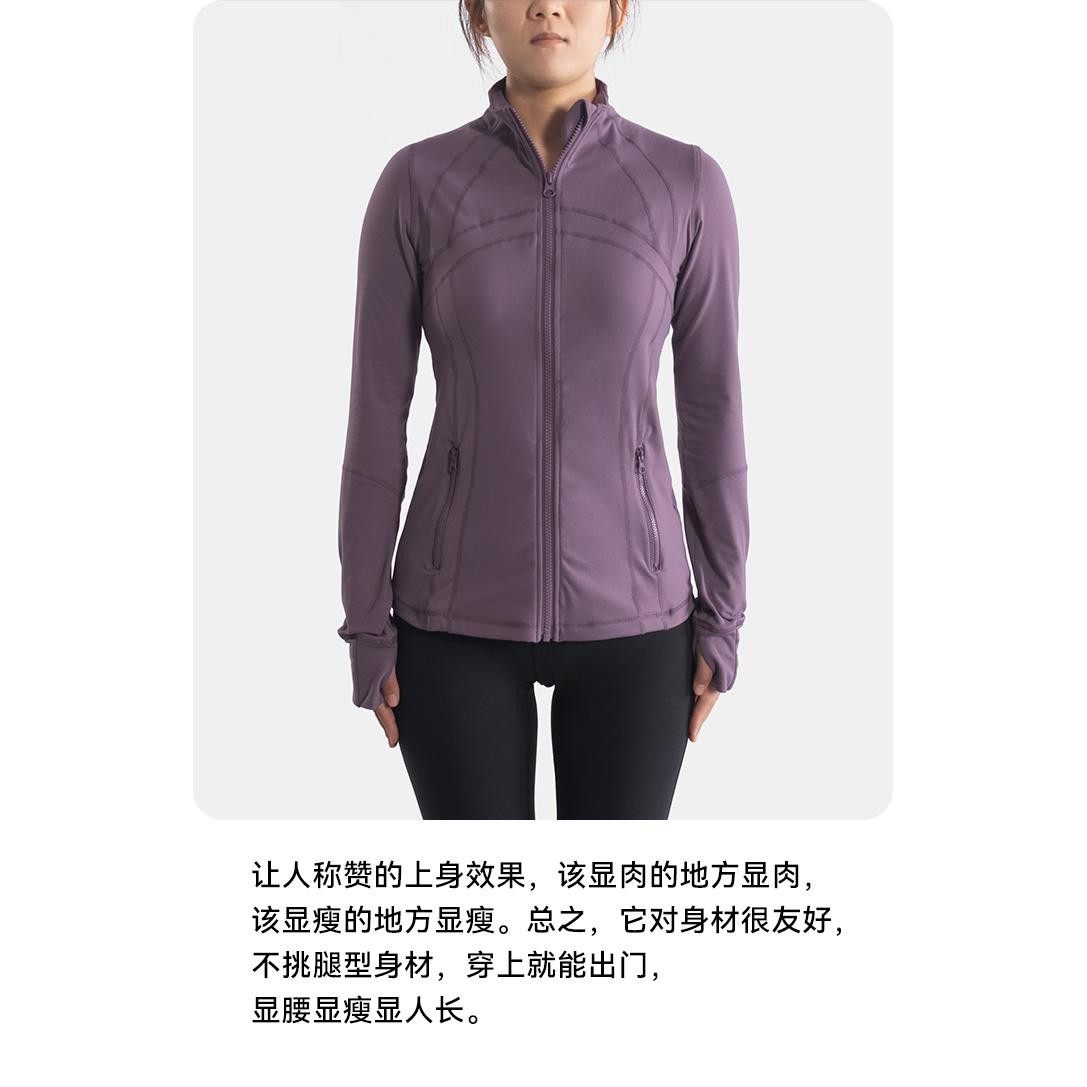 远岛户外瑜伽服女修身外套上衣春秋运动夹克磨毛健身长袖开衫,淘宝优惠券,粉丝福利购,淘宝优惠卷