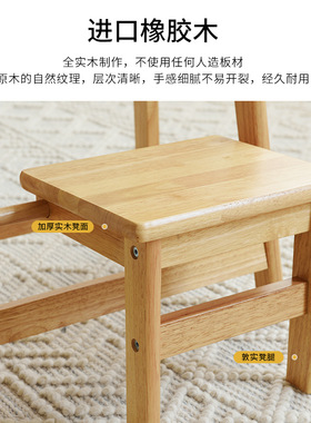 实木阶梯凳家用客厅换鞋凳创意多功能楼梯凳高板凳简约可折叠凳子