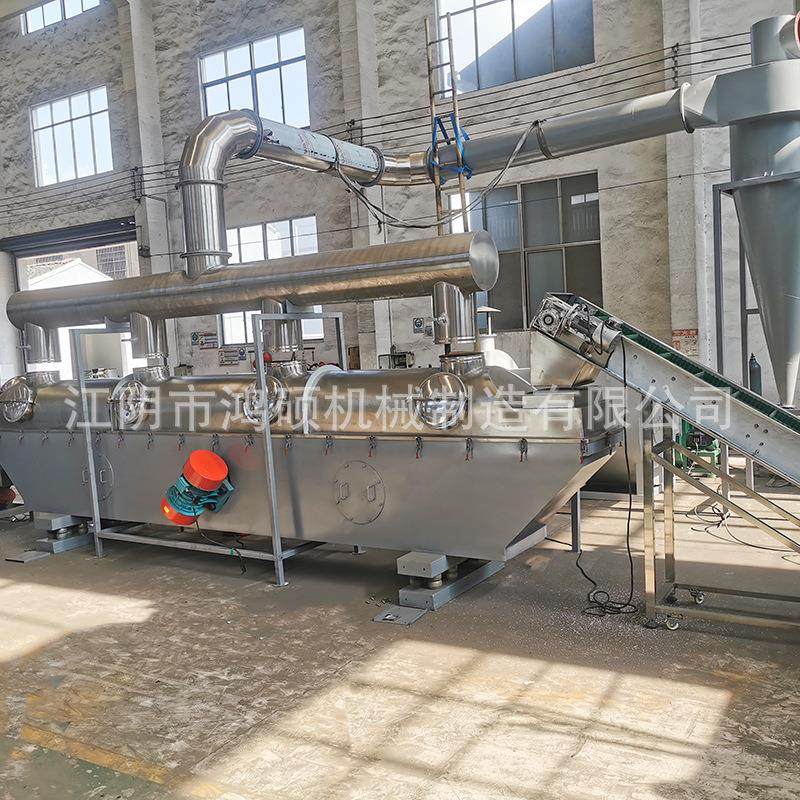 厂家供应干燥制粒机鸡精藕粉红糖姜茶振动流化床振动连续烘干机,淘宝优惠券,粉丝福利购,淘宝优惠卷