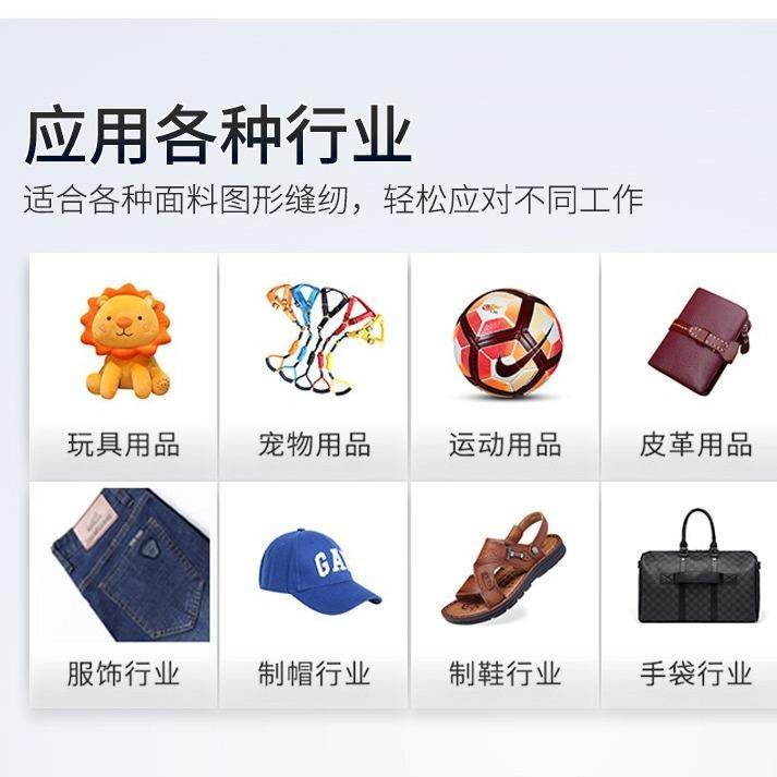 牌600拉帮机鞋类中底厚料拉帮机全自动鞋帮皮革工业缝纫机,淘宝优惠券,粉丝福利购,淘宝优惠卷