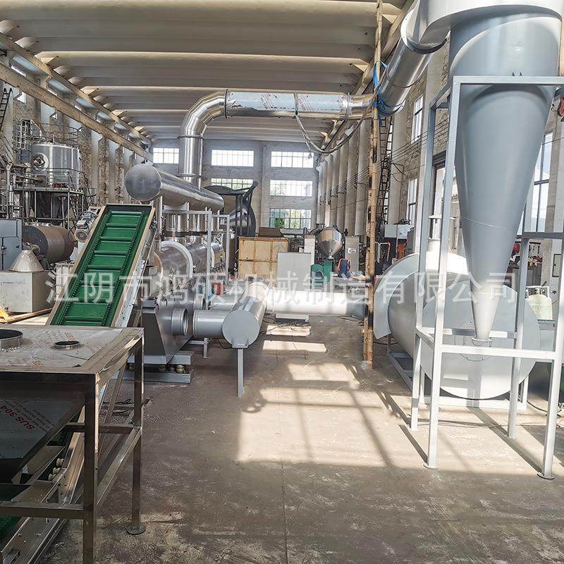 厂家供应干燥制粒机鸡精藕粉红糖姜茶振动流化床振动连续烘干机,淘宝优惠券,粉丝福利购,淘宝优惠卷