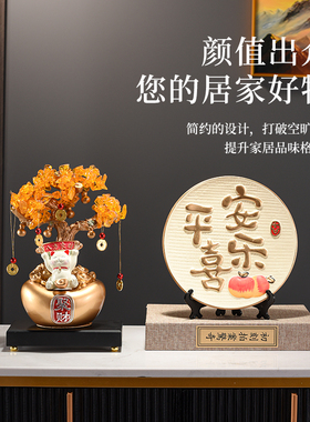 柿柿如意摆件乔迁送礼玄关客厅