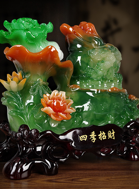 金蟾摆件招财聚财貔貅大号玉白菜工艺品店铺装饰开业礼品开店送礼