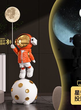 太空人太空人大型落地家居装饰品电视柜沙发旁边乔迁礼品