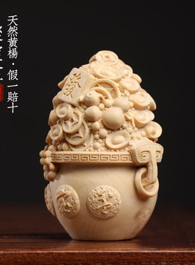 天然叶黄杨木雕刻聚宝盆手把件招财元宝葫芦如意好运