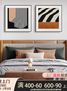 现代简约餐厅正方形画橙色象条挂画极简背景壁画