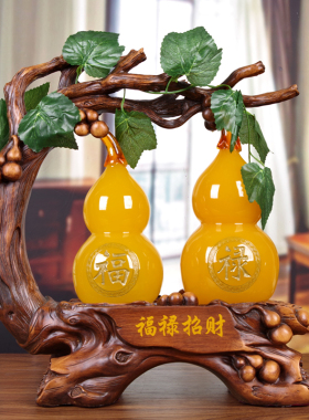 葫芦摆件大号 风水招财客厅酒柜办公室玄关家居摆设 乔迁开业礼品