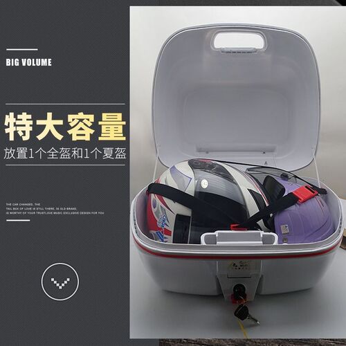 爱得乐尾箱可快拆摩旅储物箱 - 图3