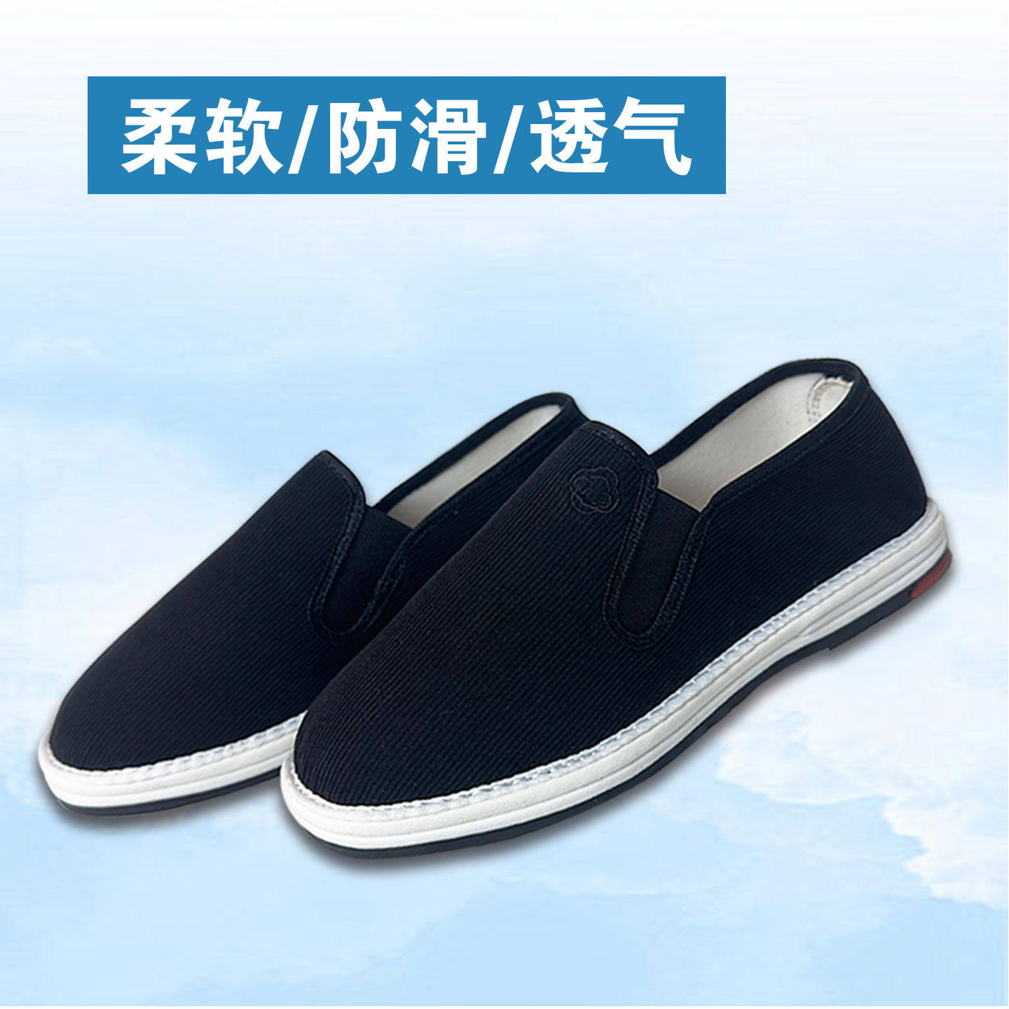 聂市布鞋中老年千层底男休闲轻便透气吸湿传统爸爸鞋软底耐磨防滑,淘宝优惠券,粉丝福利购,淘宝优惠卷