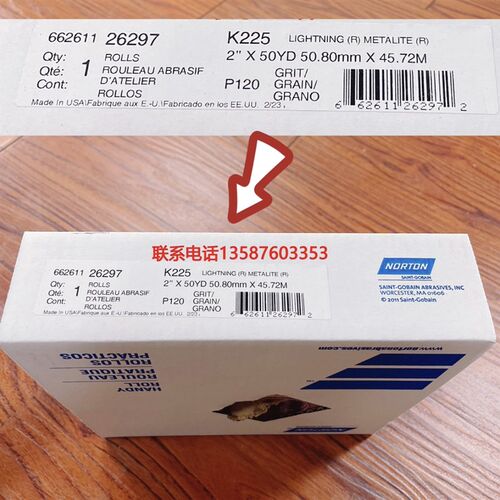 NORTON诺顿砂纸P120万能磨耗实验机专用砂带STOLL耐磨试验机K225 - 图1