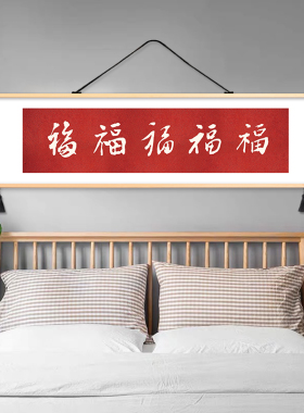 五帝五福图客厅装饰画背景墙挂画壁画布艺免打孔横版挂布背景布